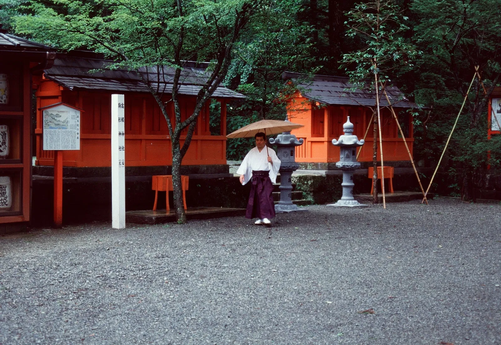 Hakone Shrine