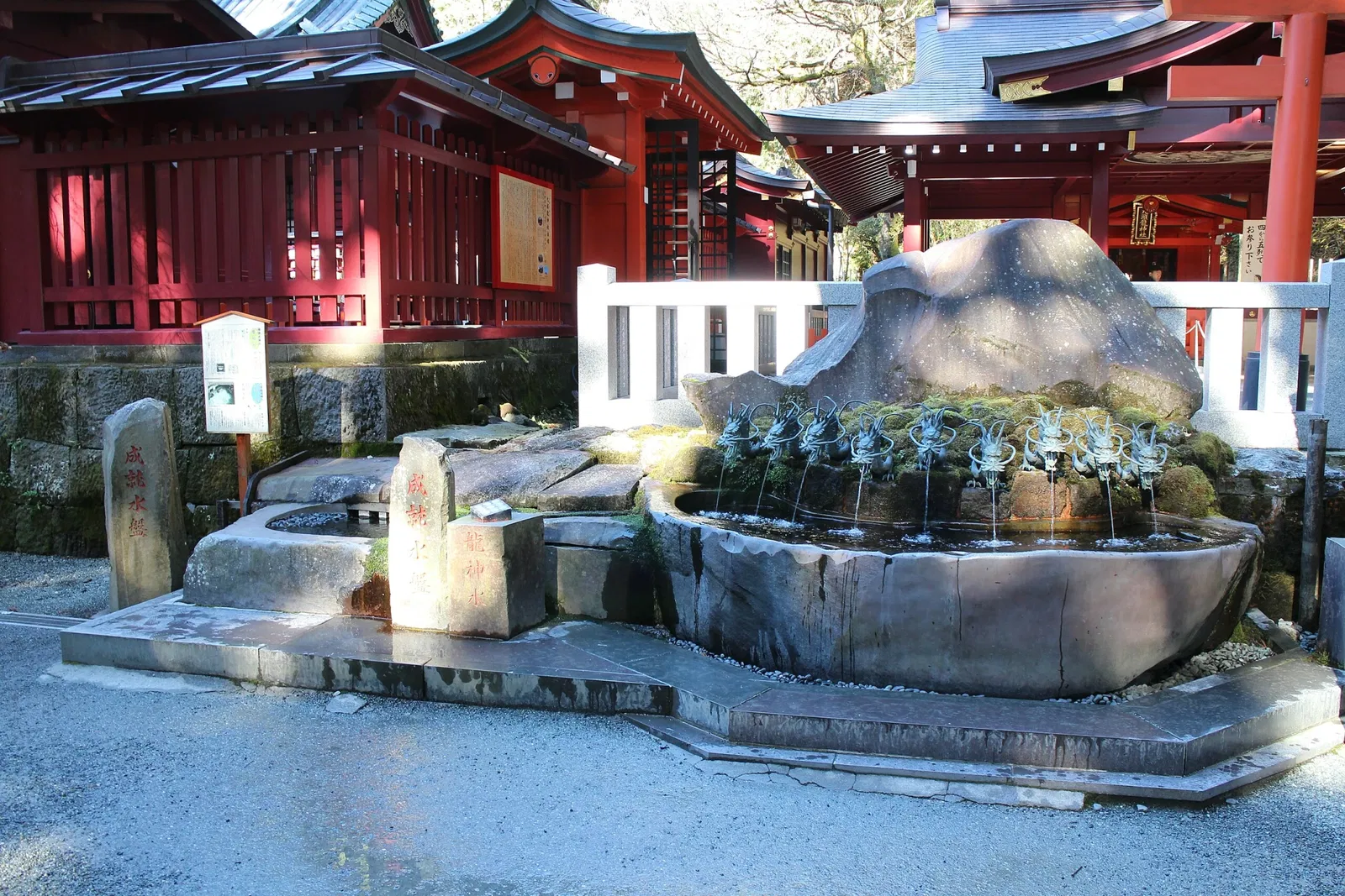 Hakone Shrine