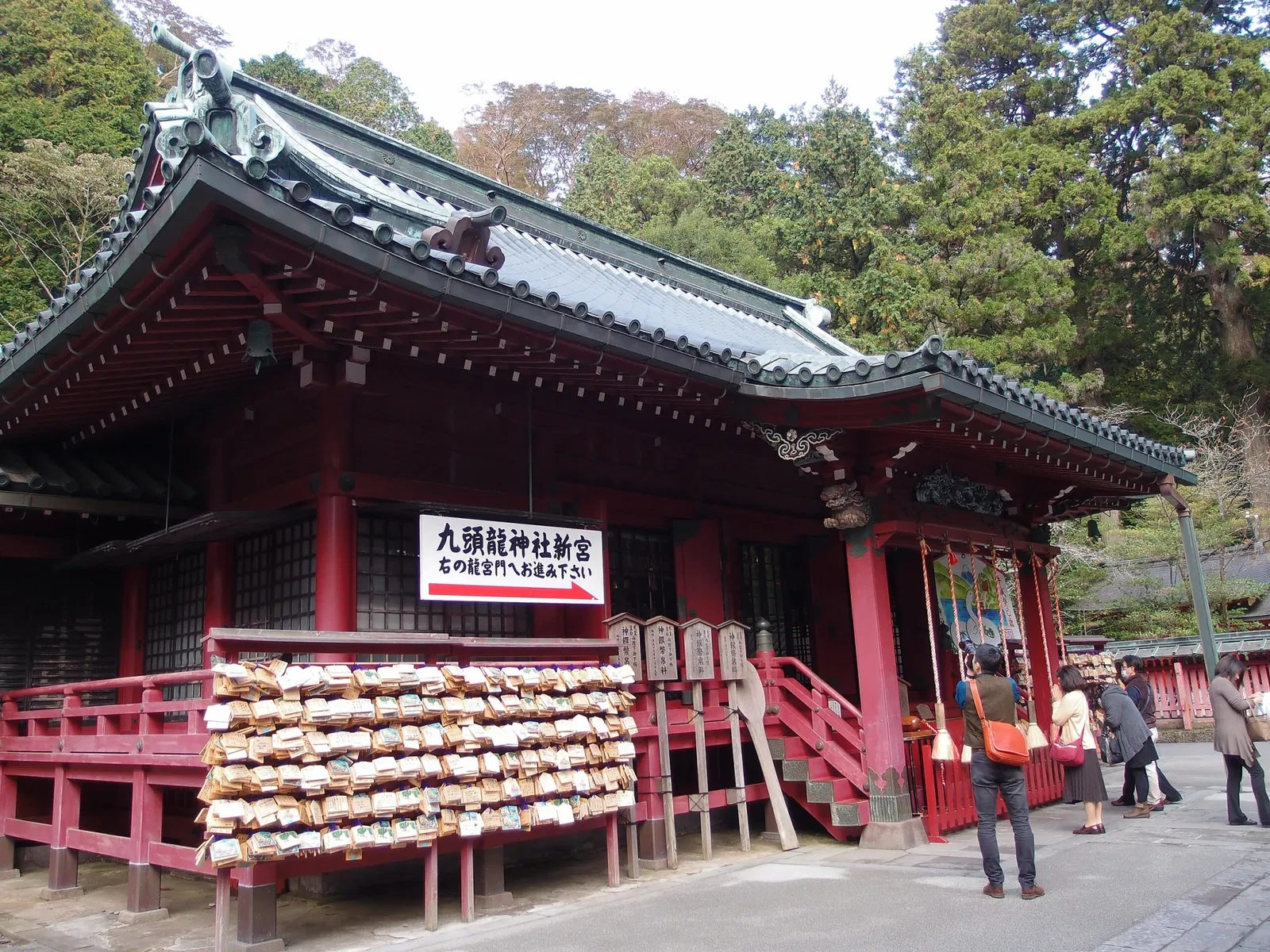 Hakone Shrine