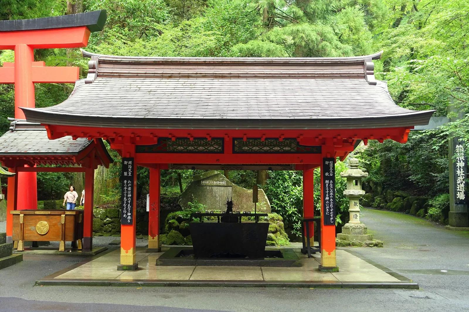Hakone Shrine