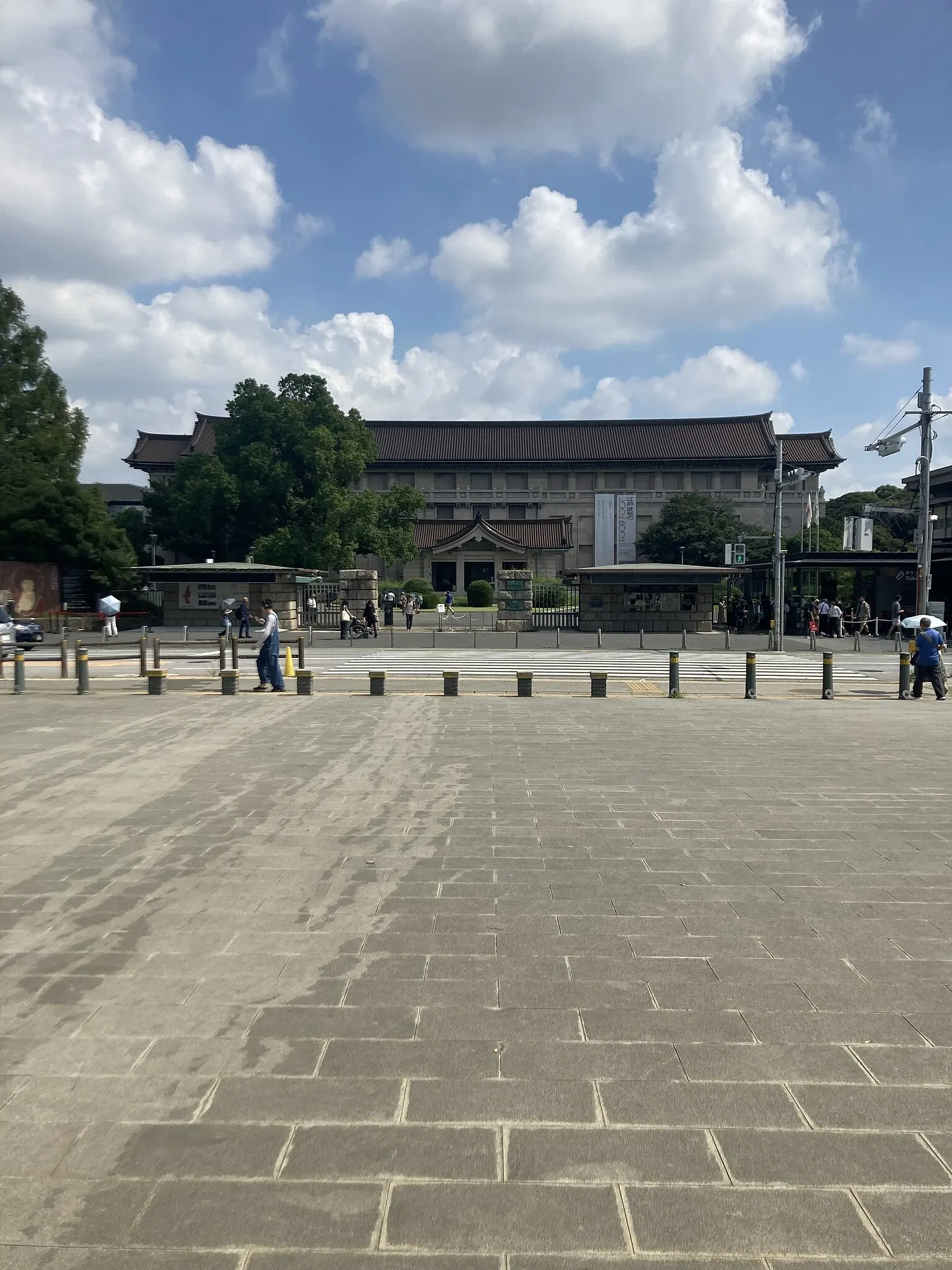 Tokyo National Museum