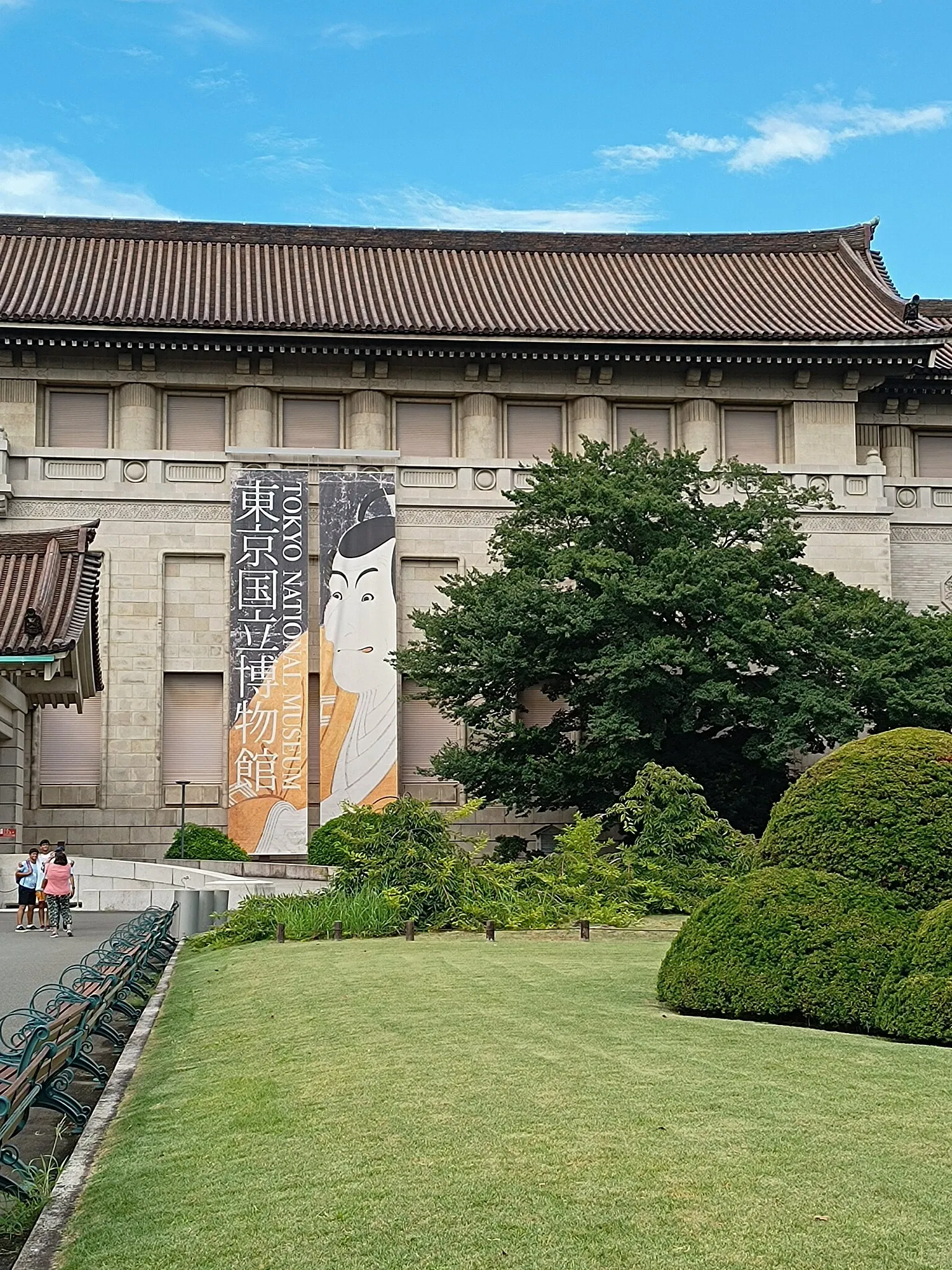 Tokyo National Museum