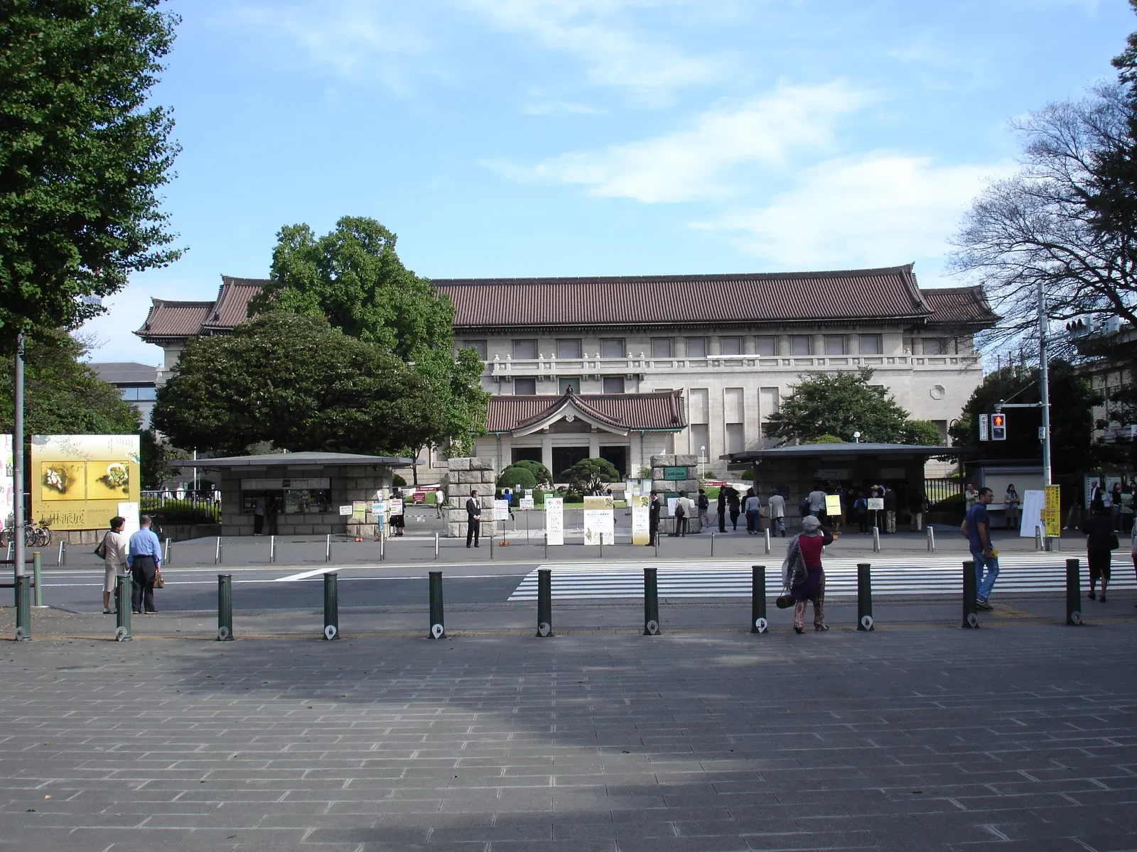 Tokyo National Museum