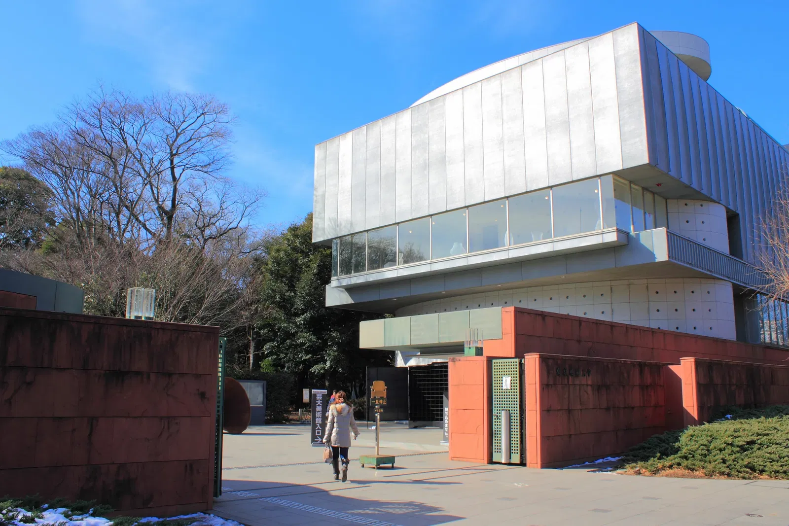 The University Art Museum, Tokyo University of the Arts