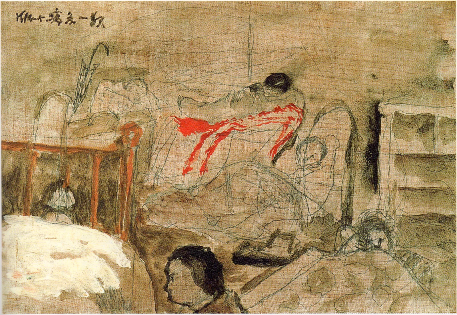 The Miyagi Museum of Art