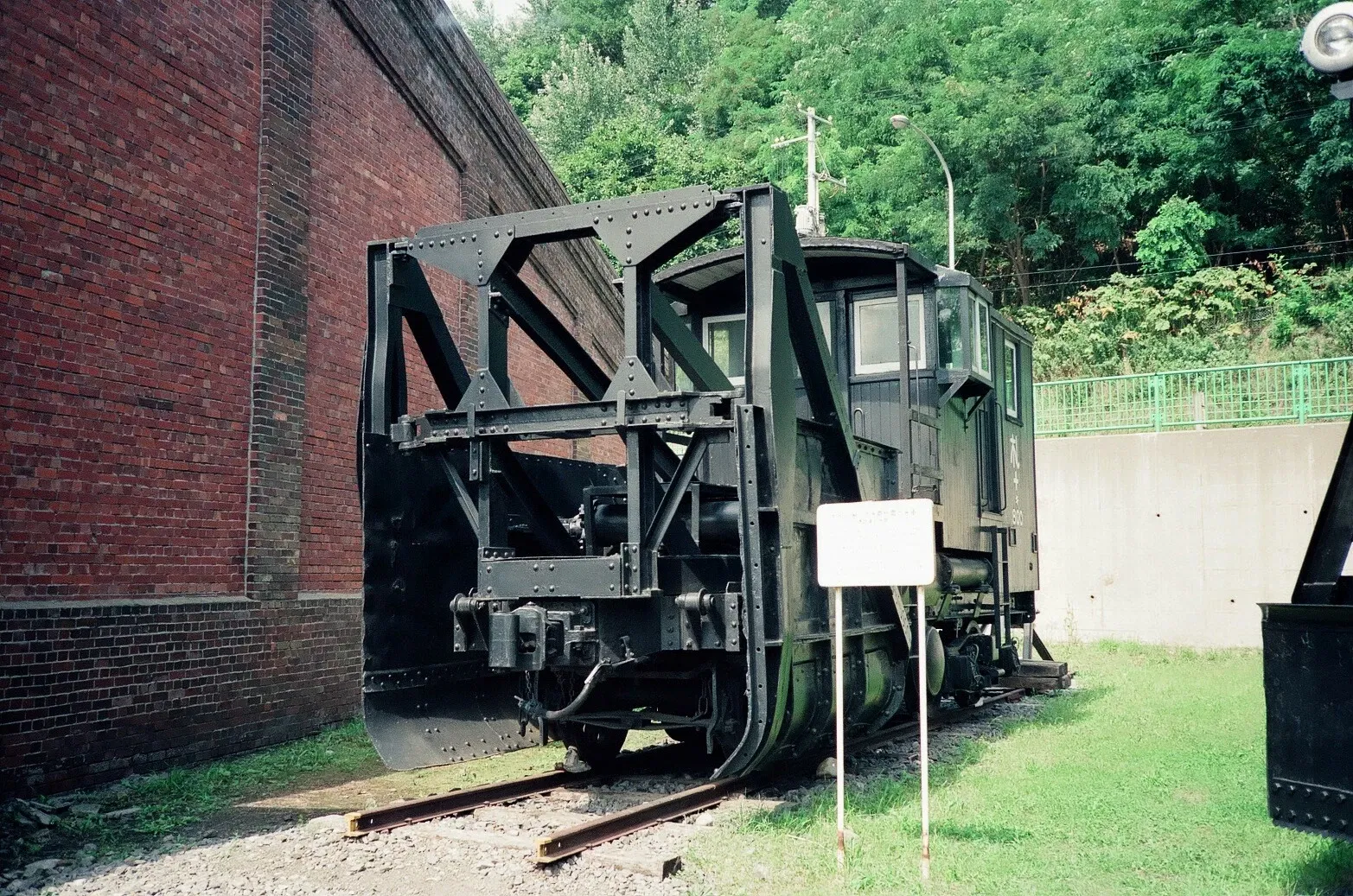 Otaru City General Museum