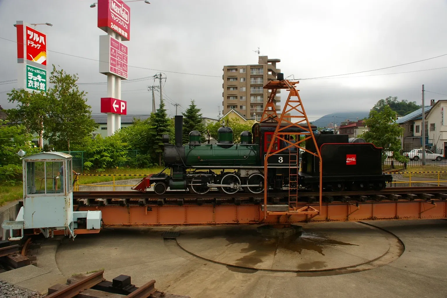 Otaru City General Museum