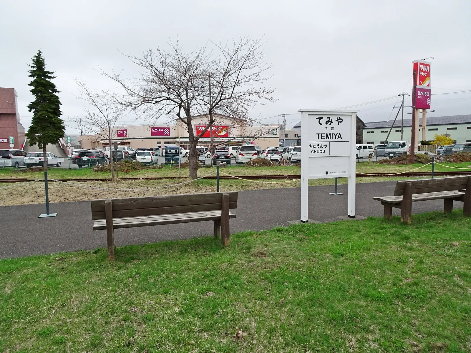 Otaru City General Museum