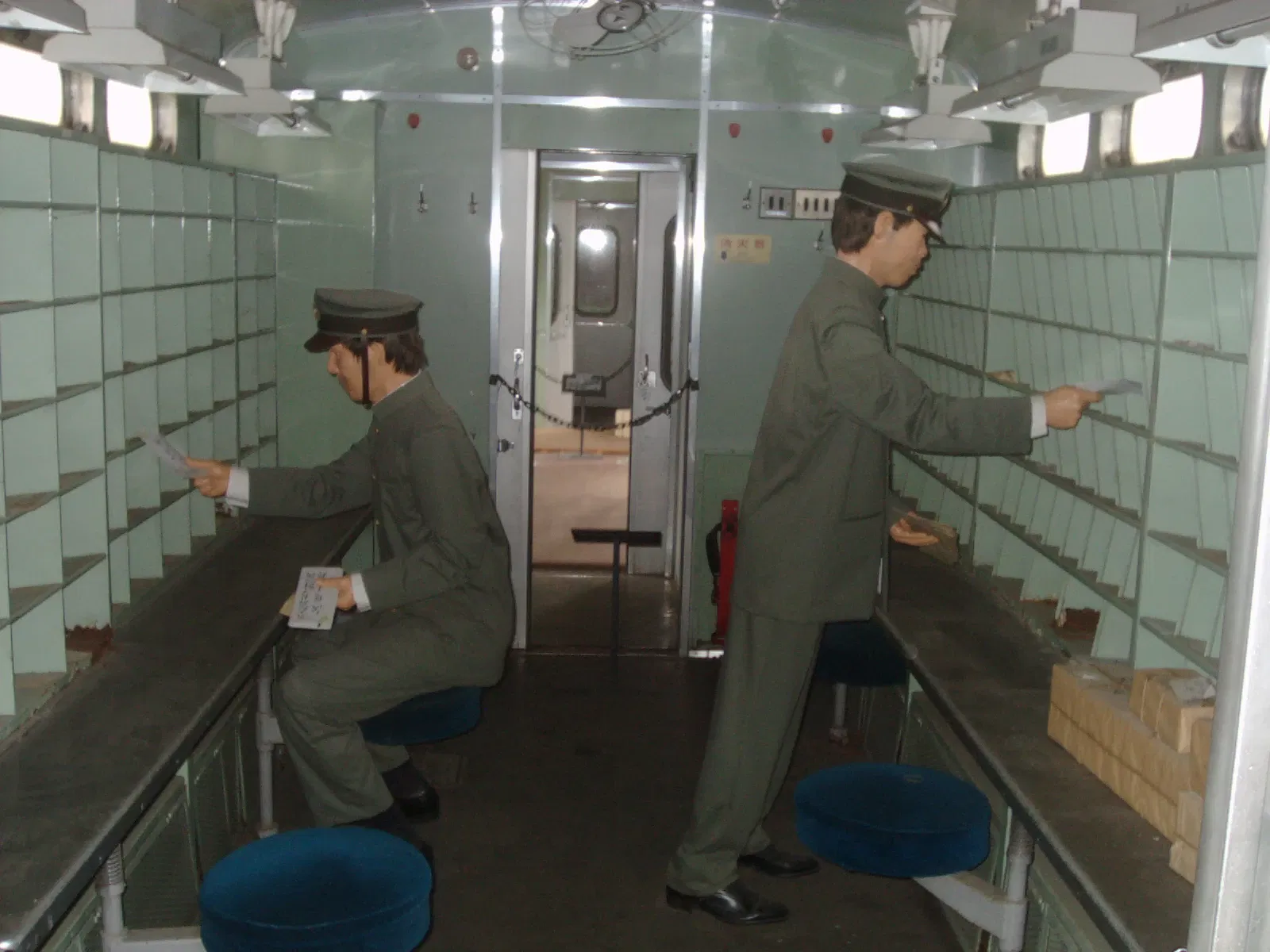 Otaru City General Museum