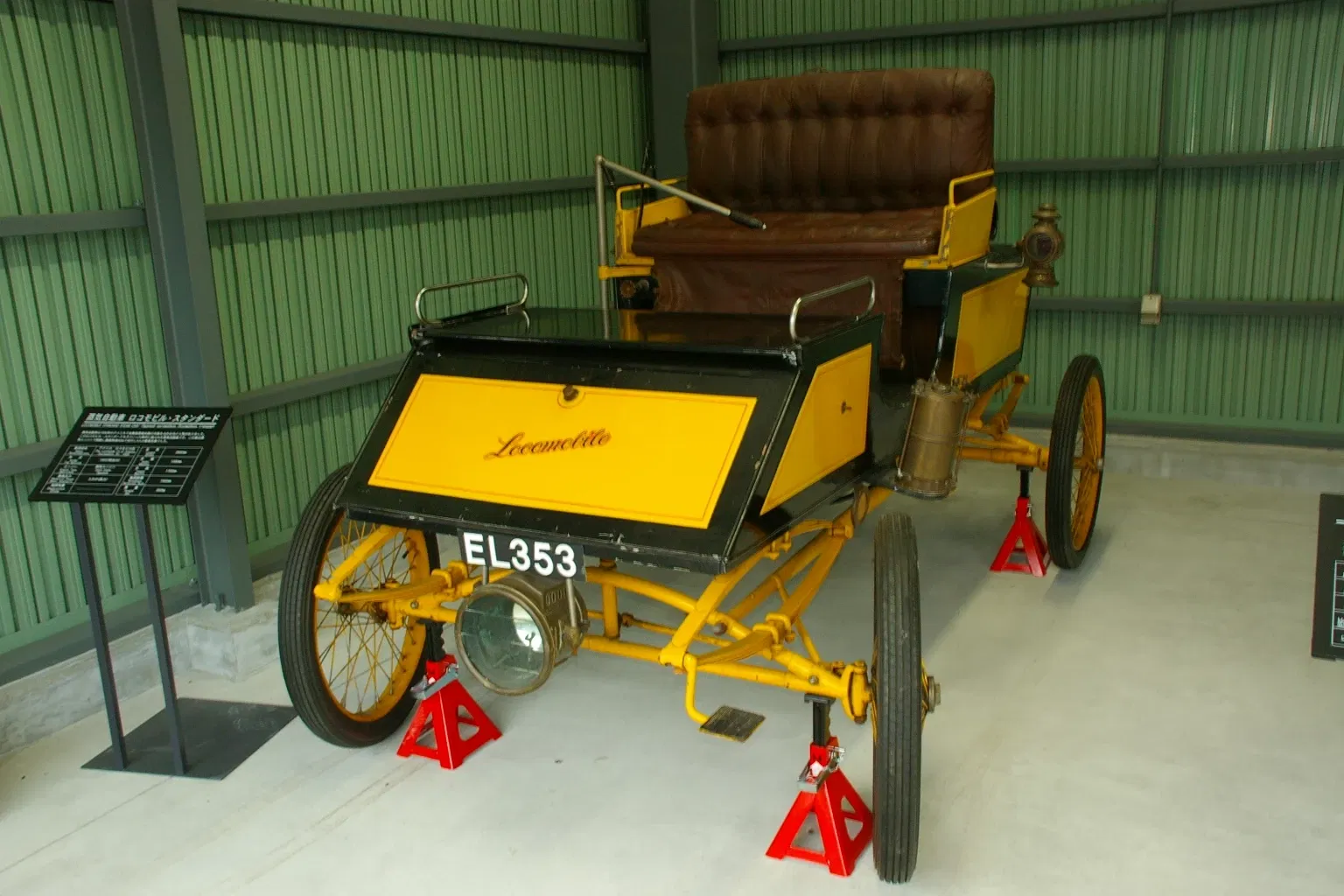 Otaru City General Museum