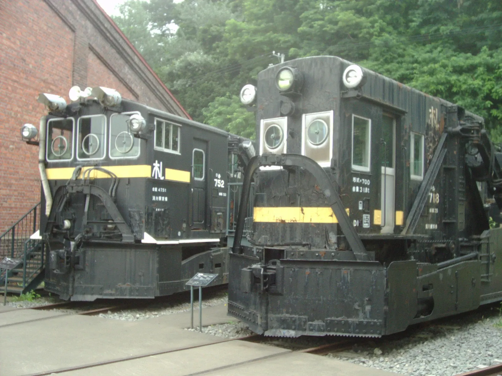 Otaru City General Museum