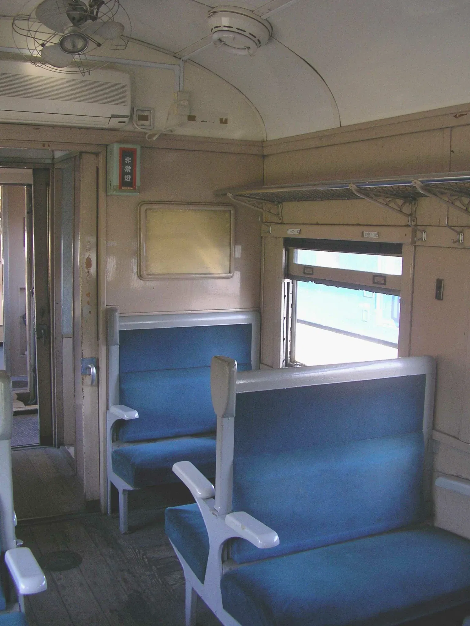 Otaru City General Museum