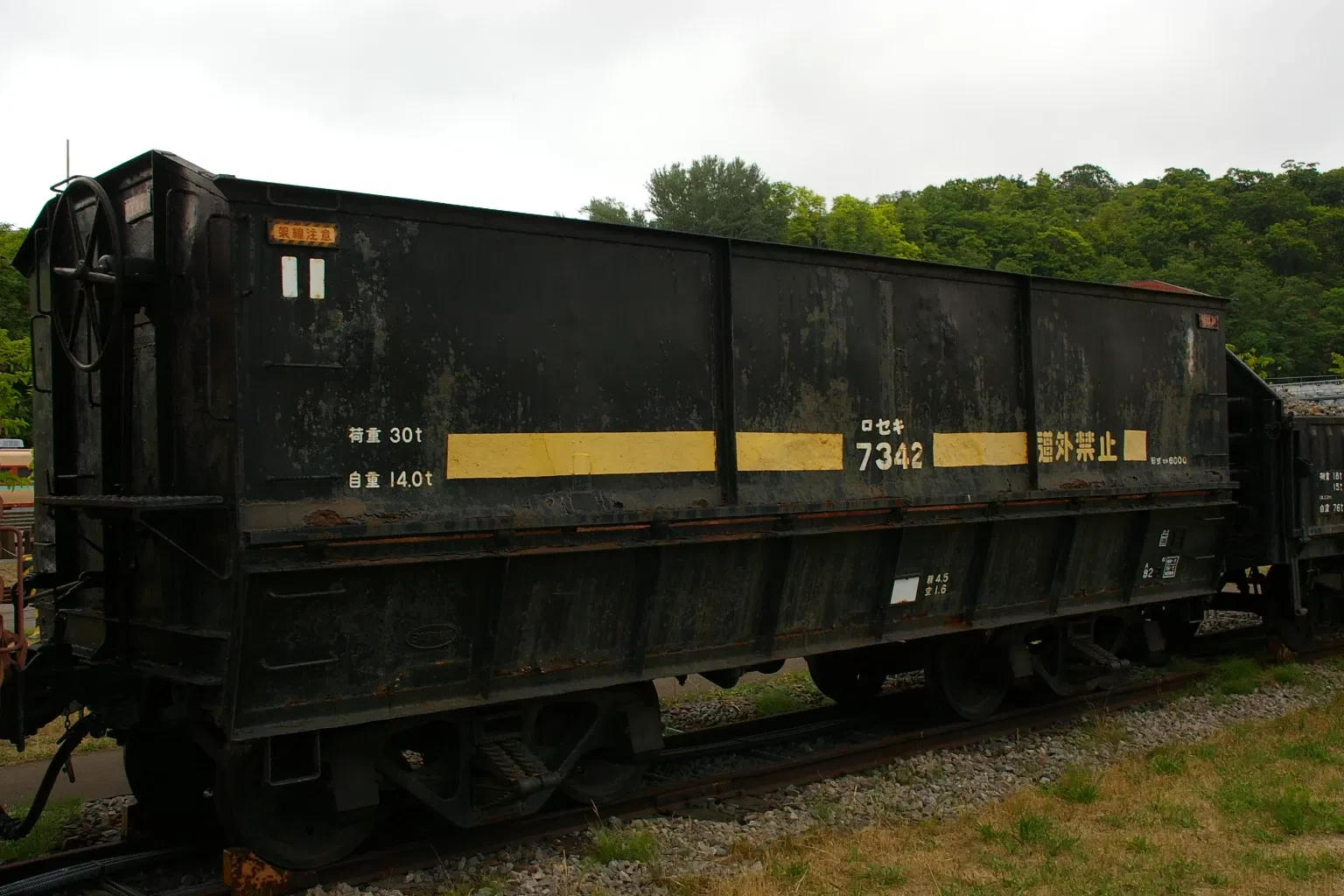 Otaru City General Museum