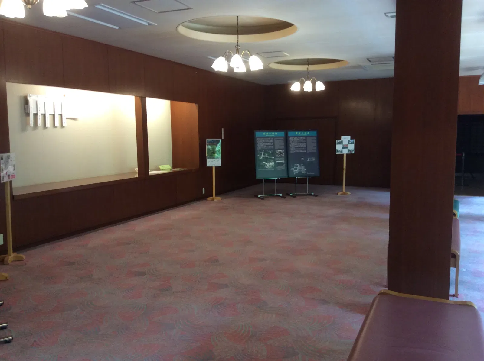 Former Asakura Family Residence