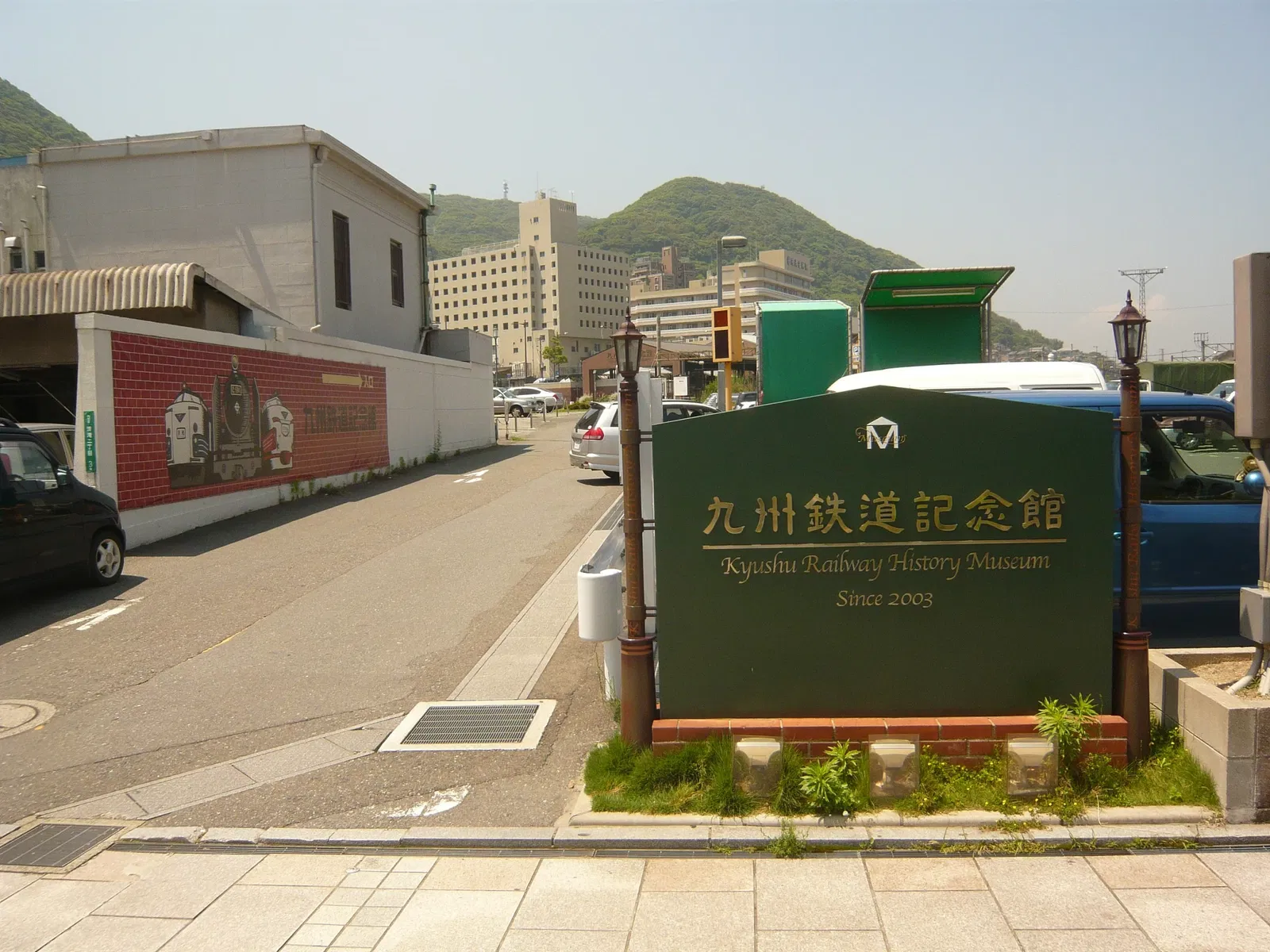 Kyushu Railway History Museum