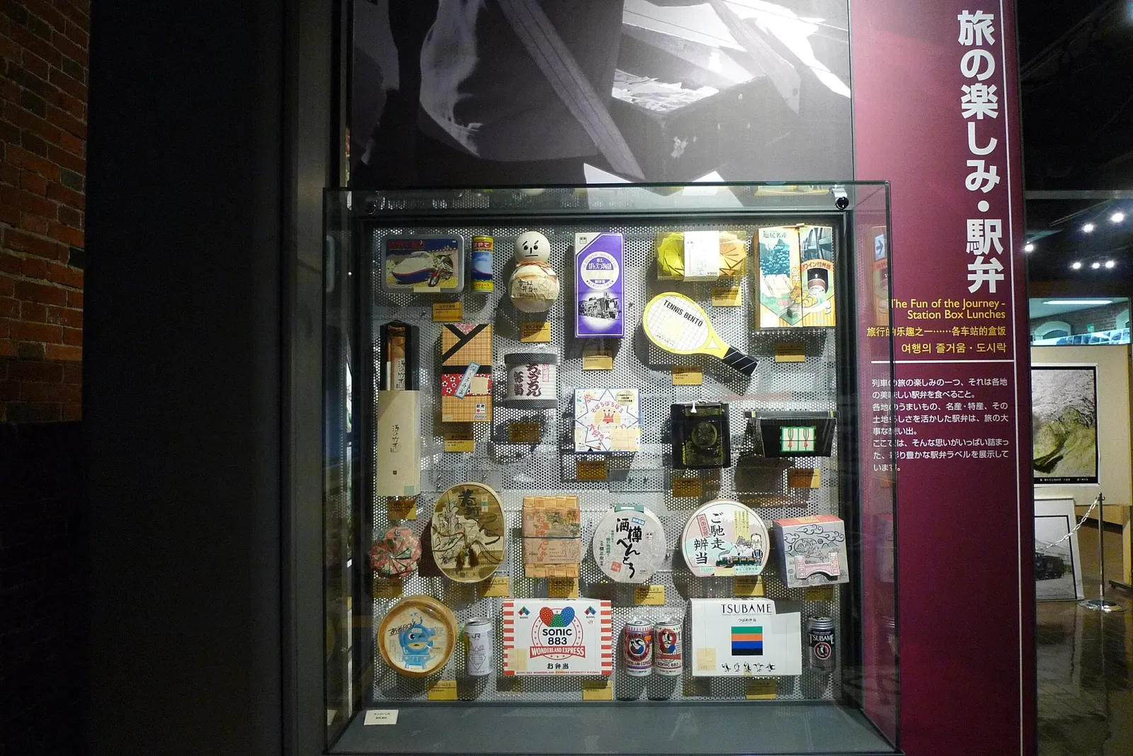 Kyushu Railway History Museum