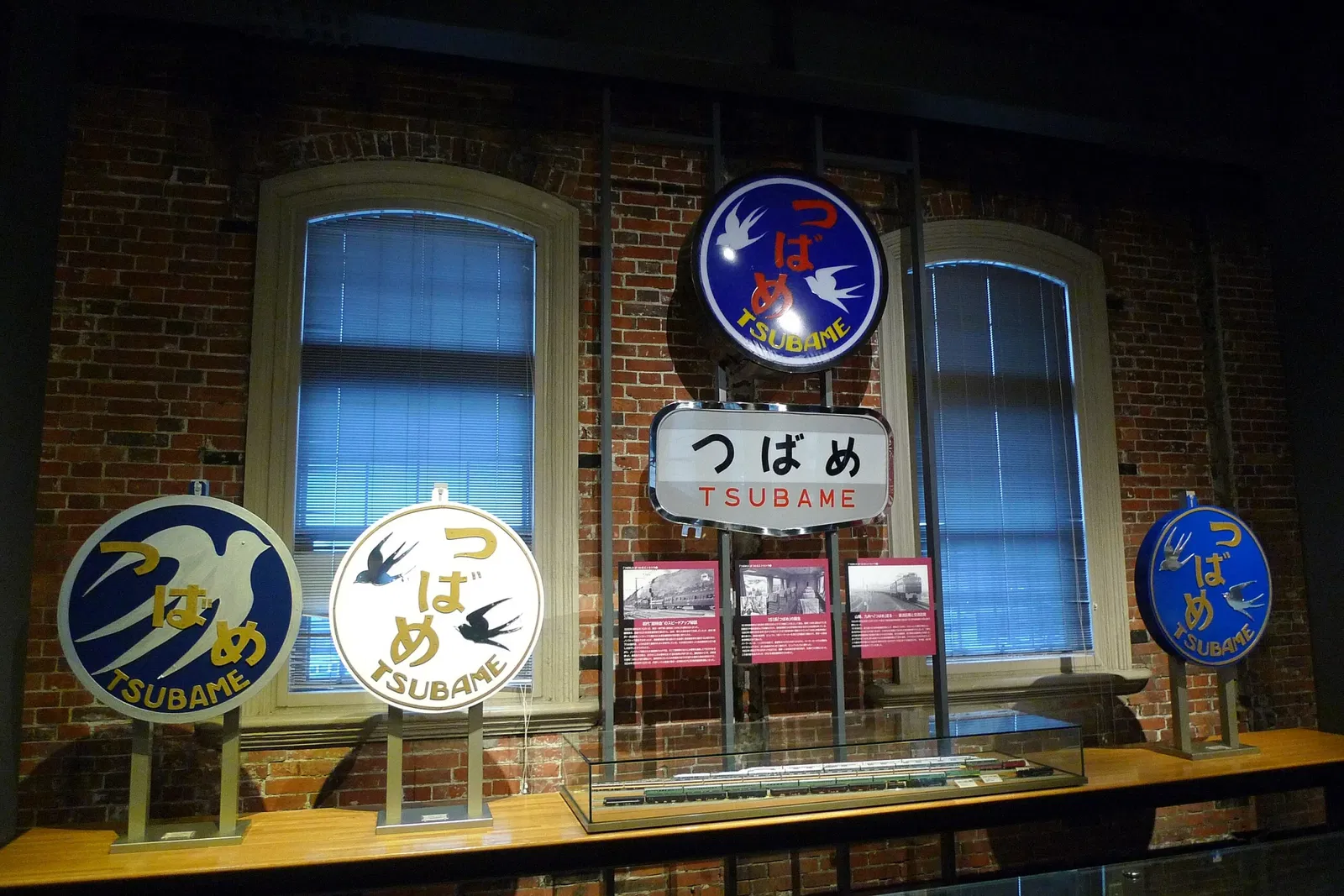 Kyushu Railway History Museum