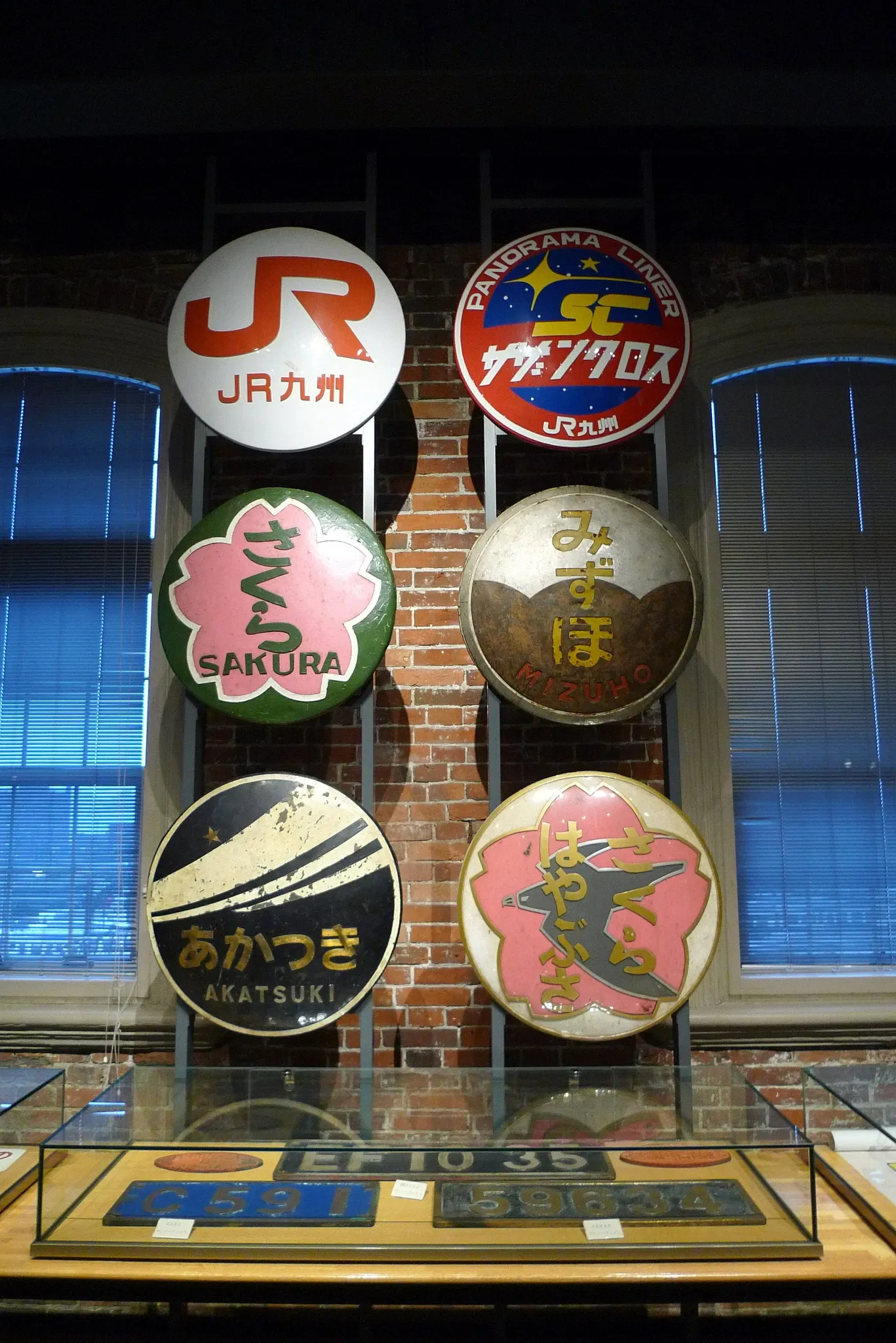 Kyushu Railway History Museum