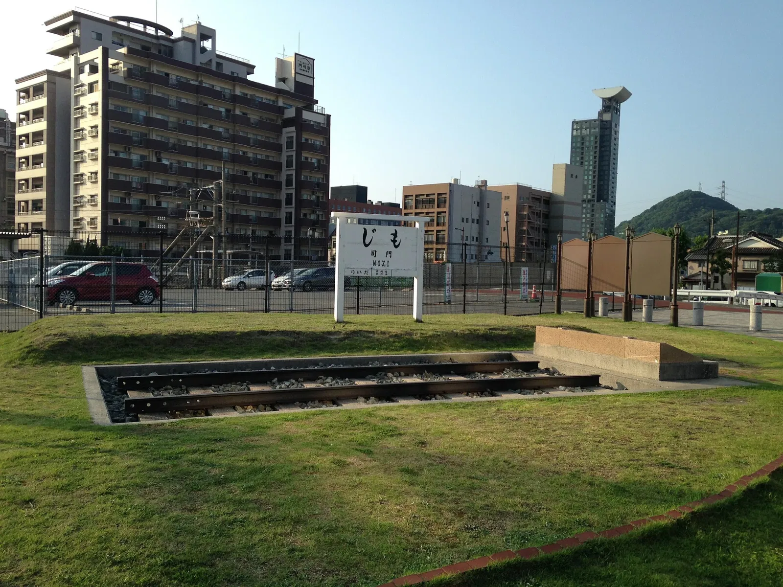 Kyushu Railway History Museum