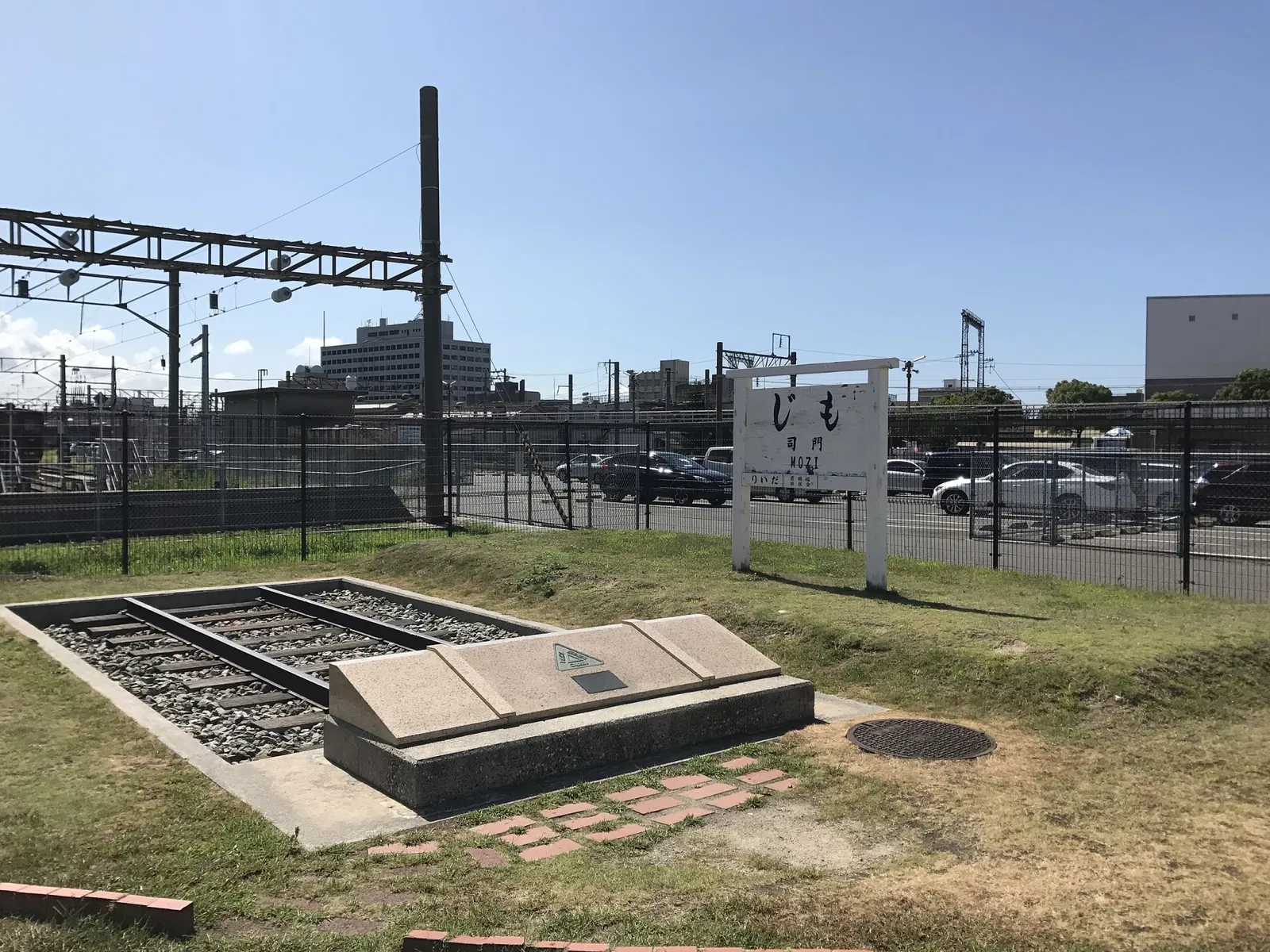 Kyushu Railway History Museum