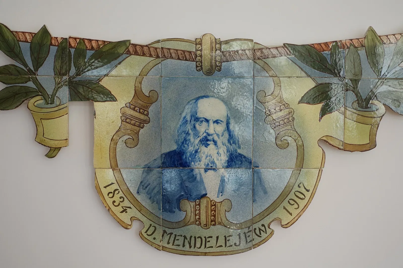 Museu de História Natural e da Ciência da Universidade