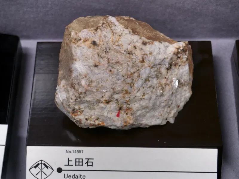 Mineral Industry Museum, Akita University