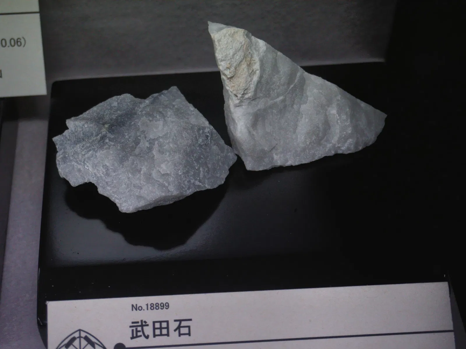 Mineral Industry Museum, Akita University