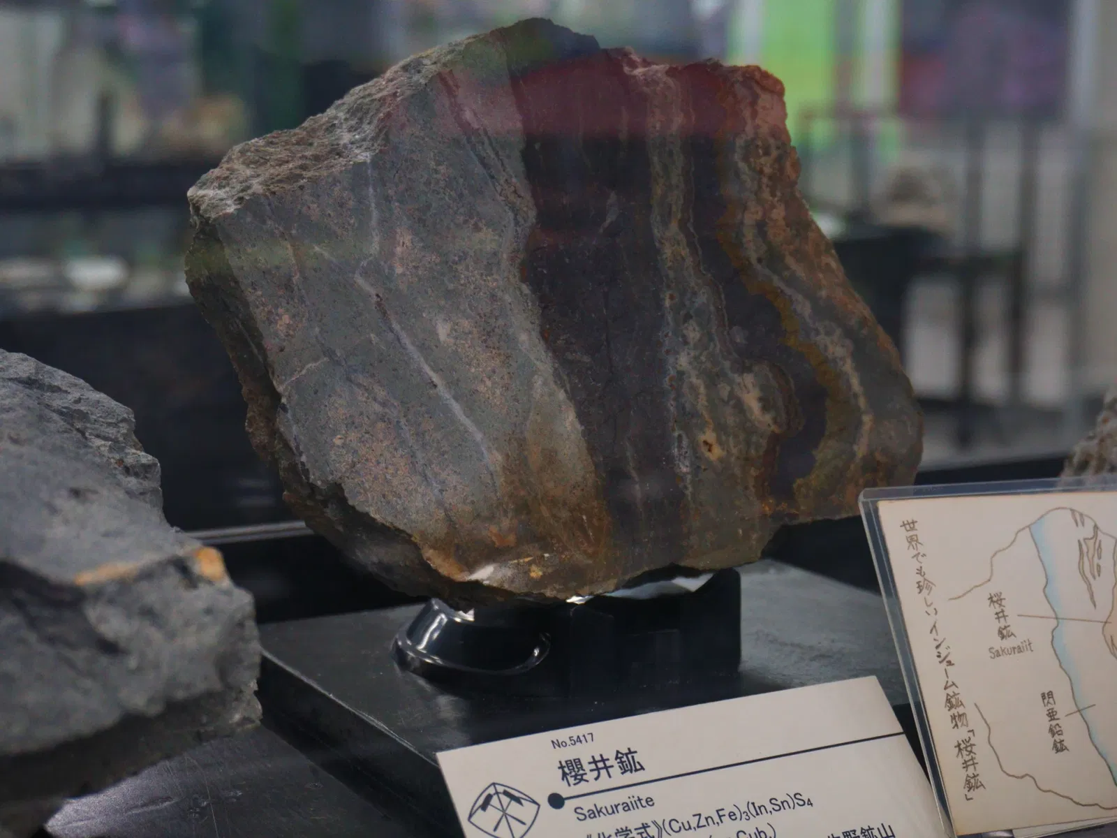 Mineral Industry Museum, Akita University