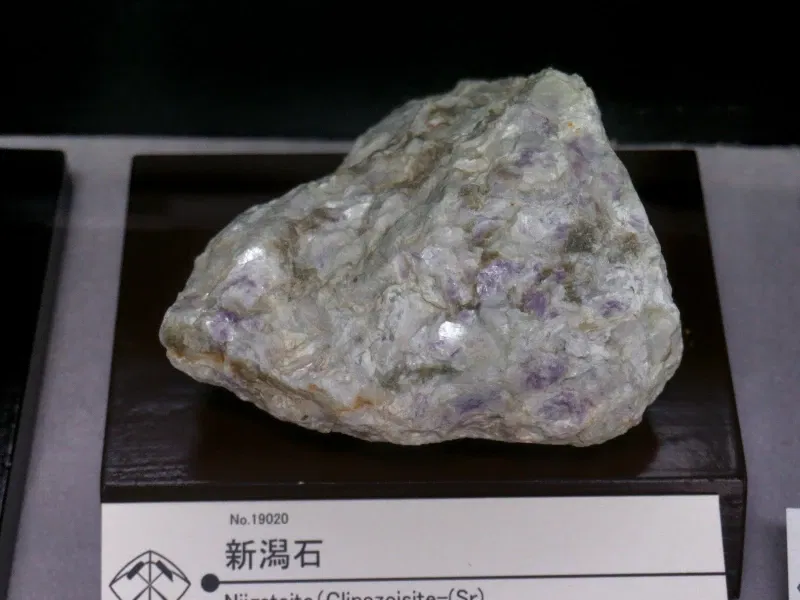 Mineral Industry Museum, Akita University