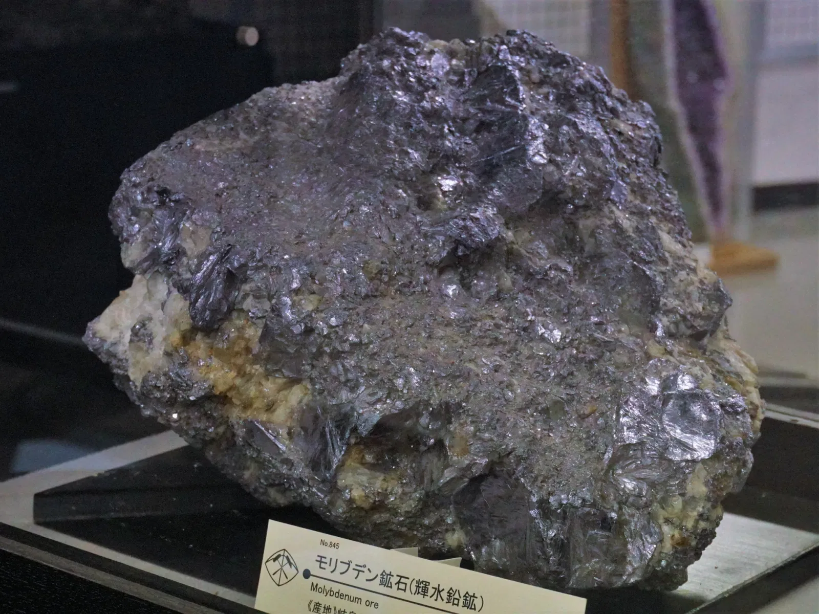 Mineral Industry Museum, Akita University