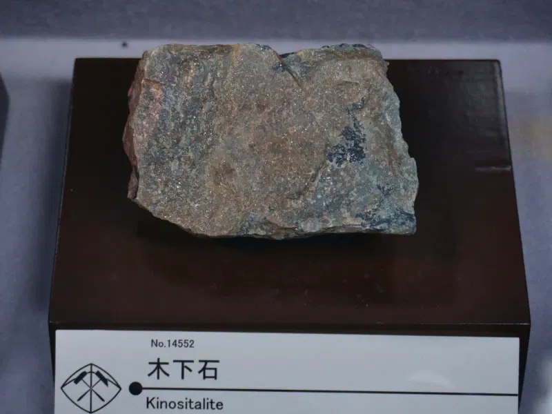 Mineral Industry Museum, Akita University