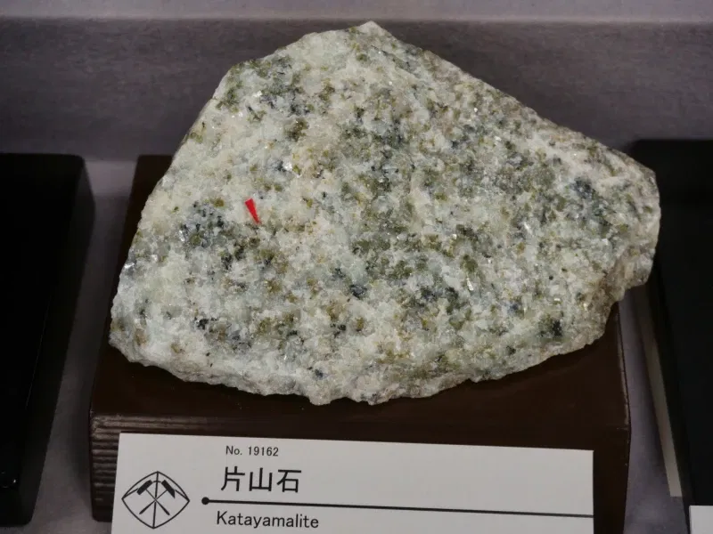 Mineral Industry Museum, Akita University