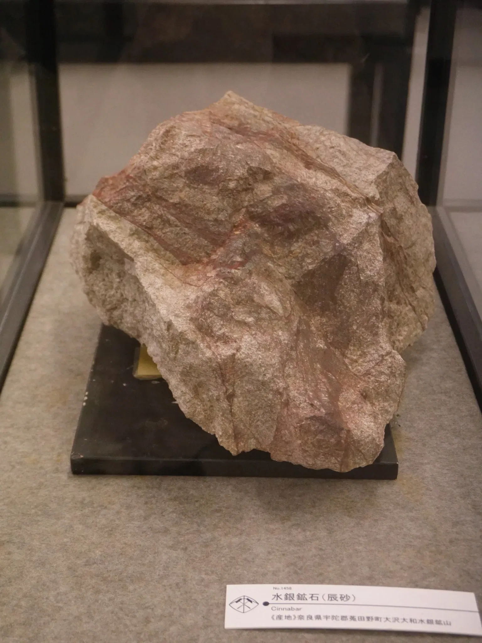 Mineral Industry Museum, Akita University