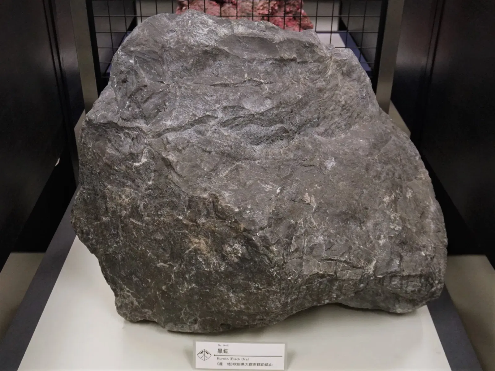 Mineral Industry Museum, Akita University