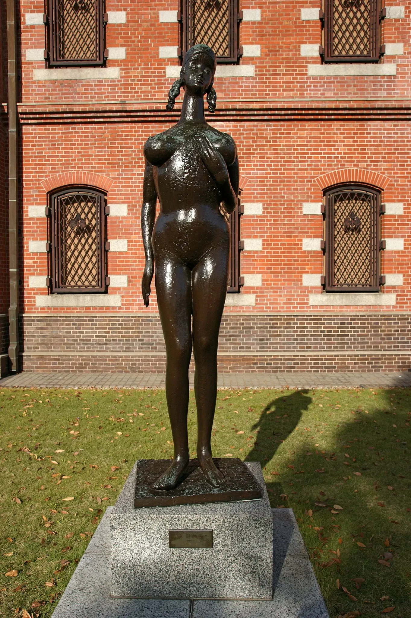 Himeji City Museum of Art