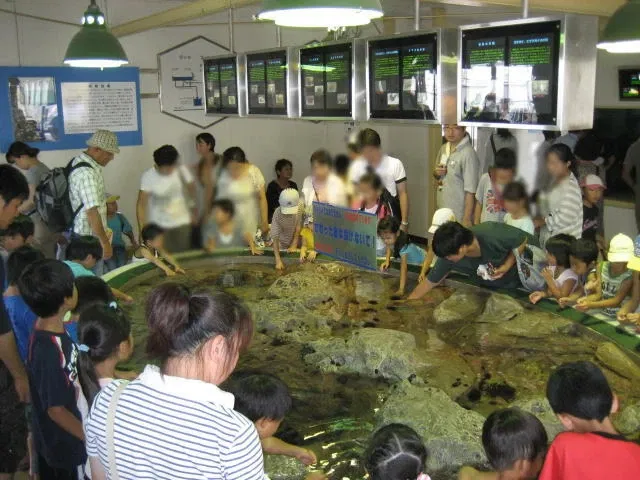Himeji City Aquarium