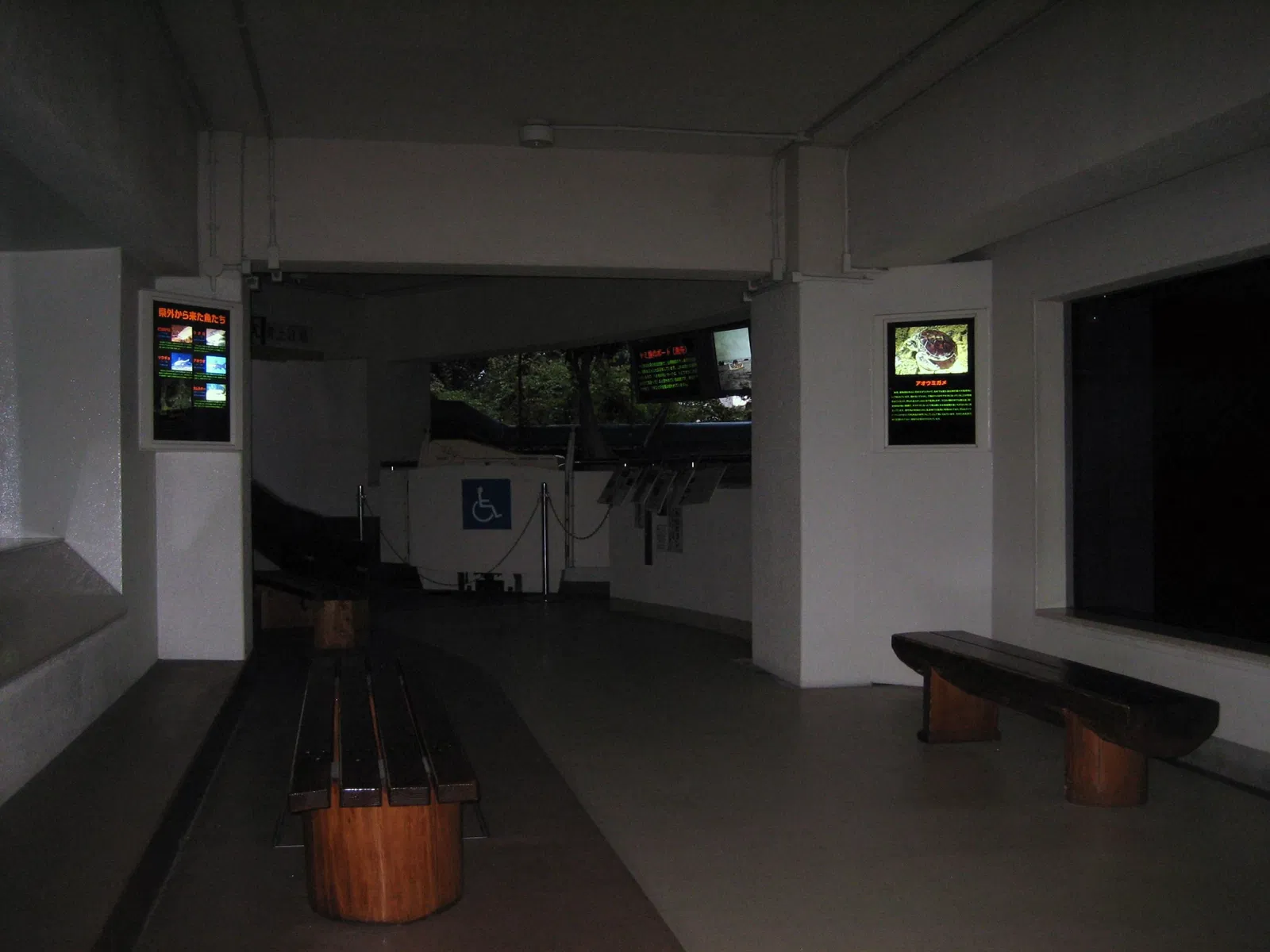 Himeji City Aquarium