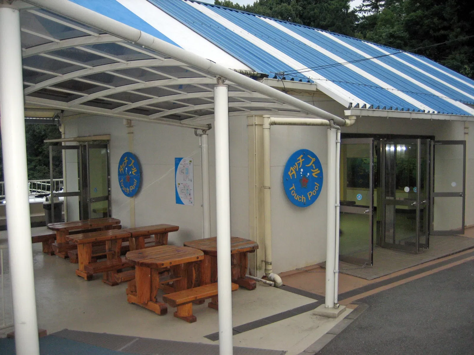 Himeji City Aquarium