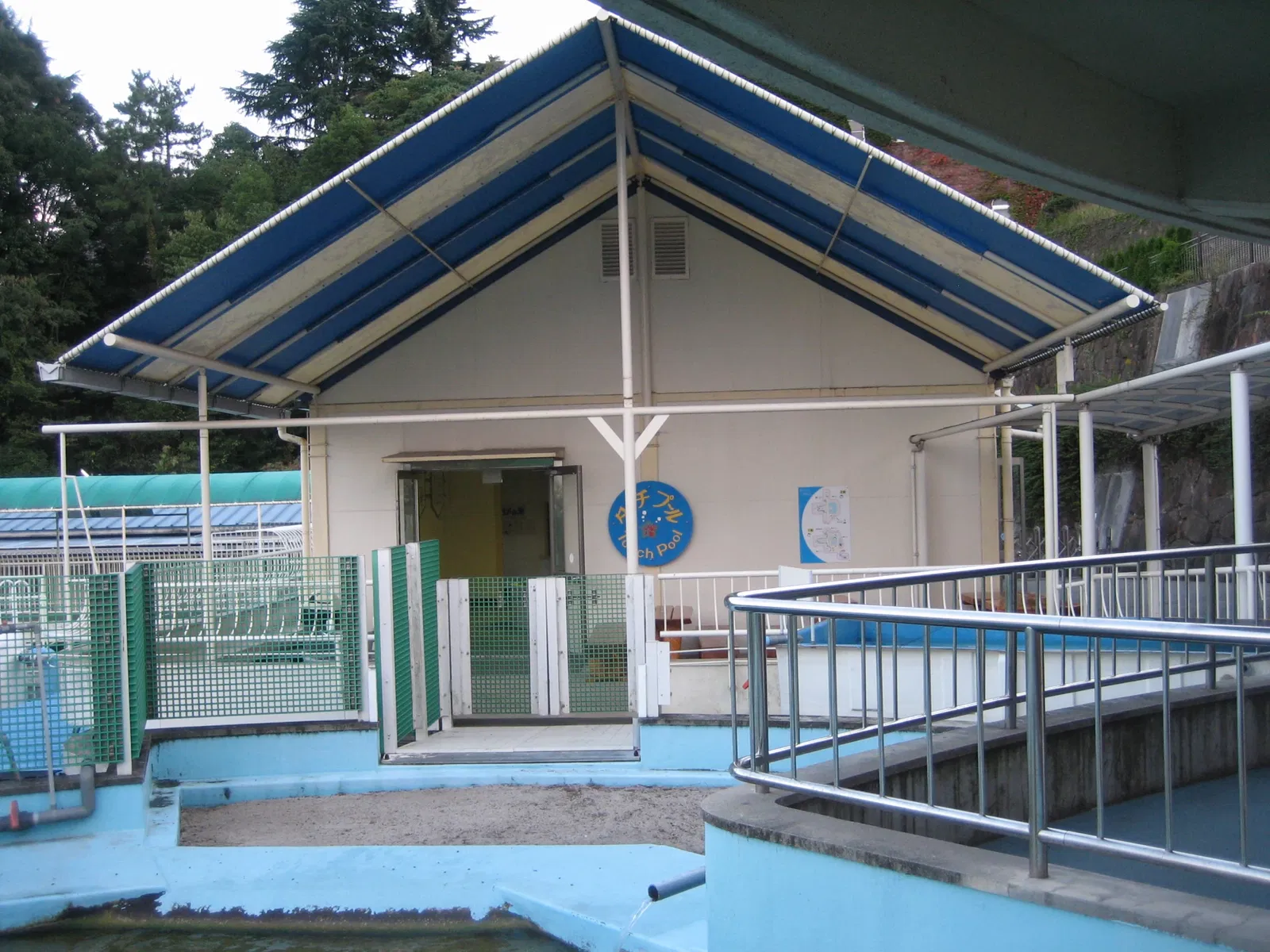 Himeji City Aquarium