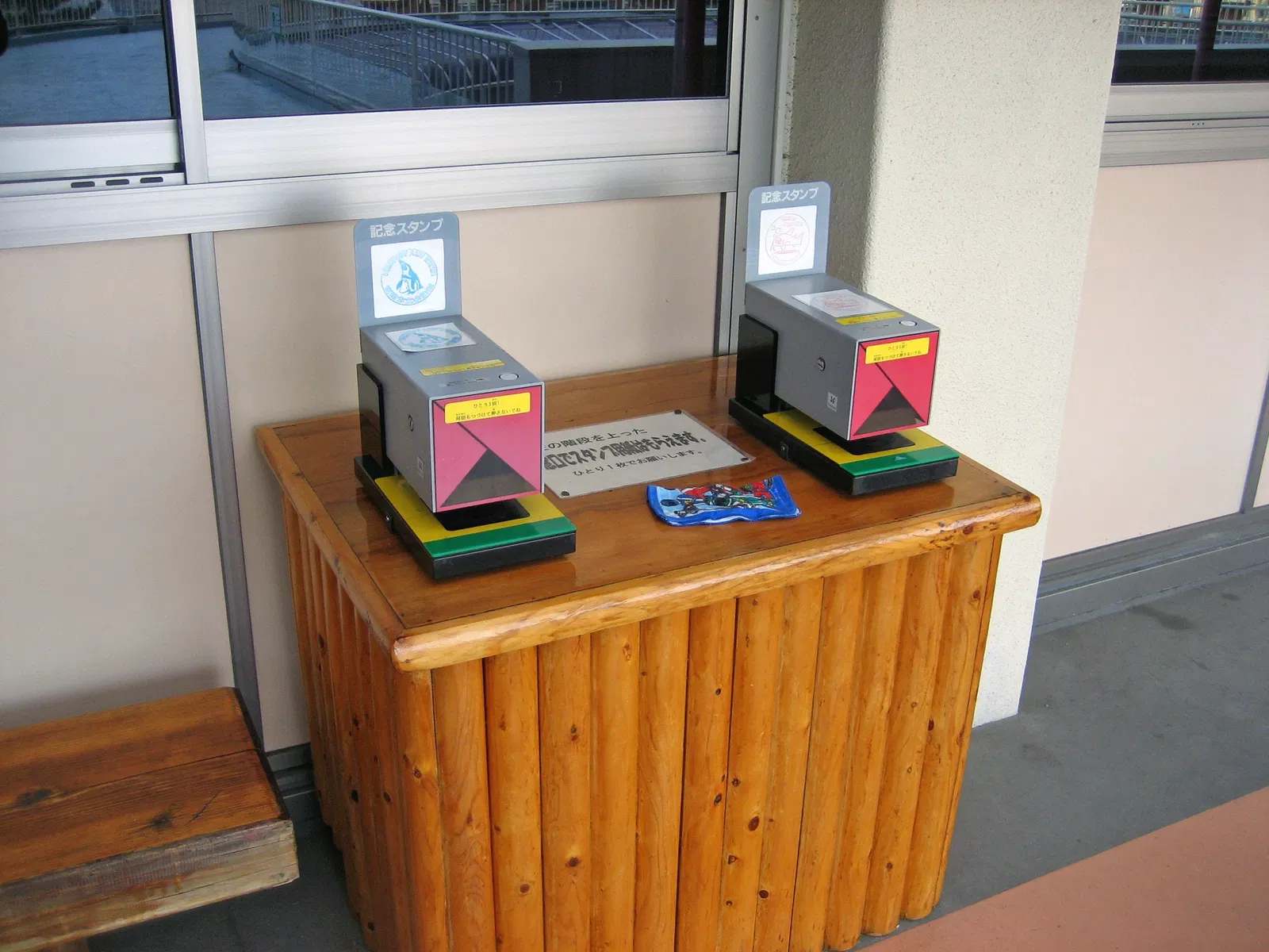 Himeji City Aquarium