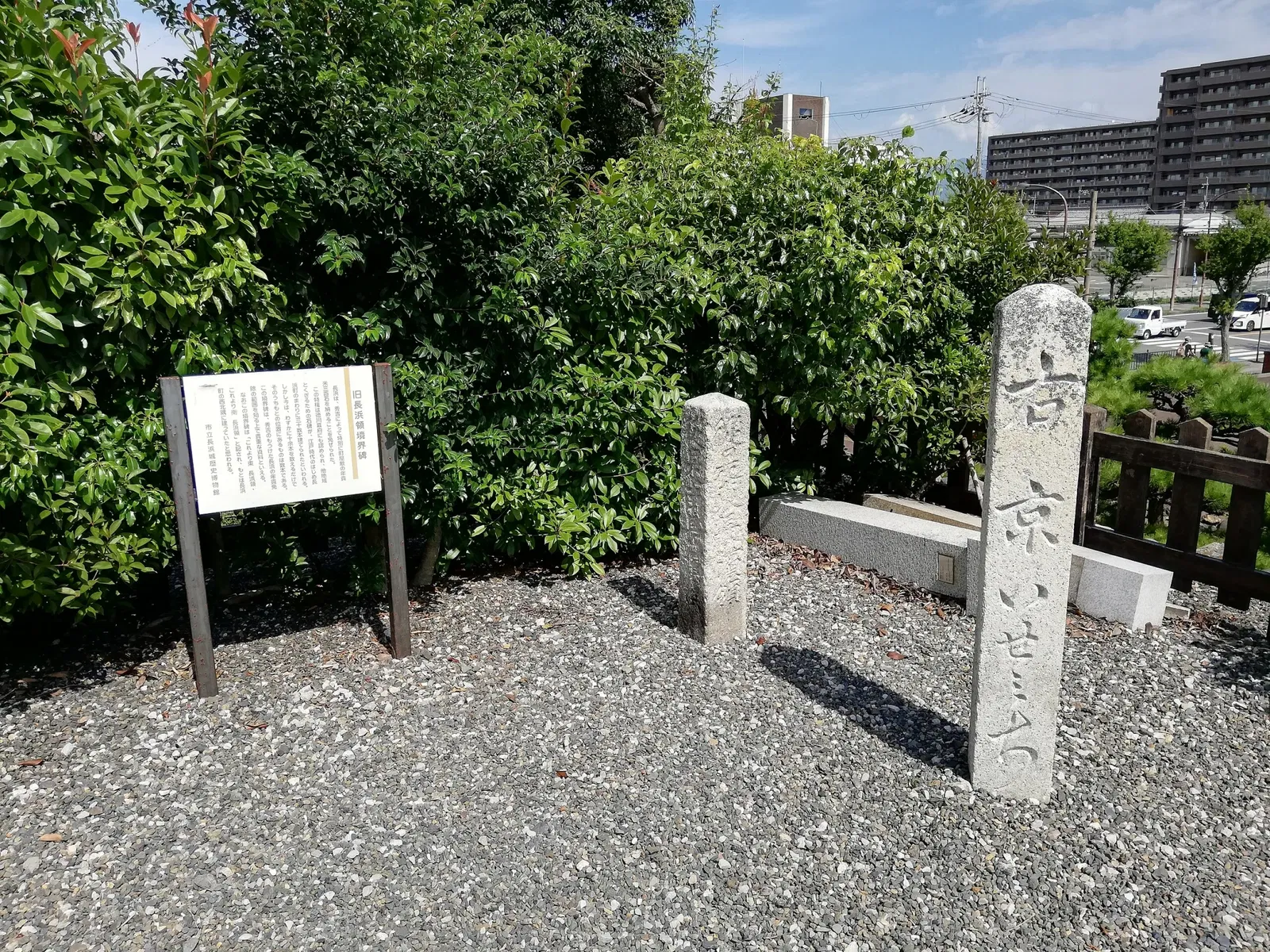 Nagahama Castle Historical Museum