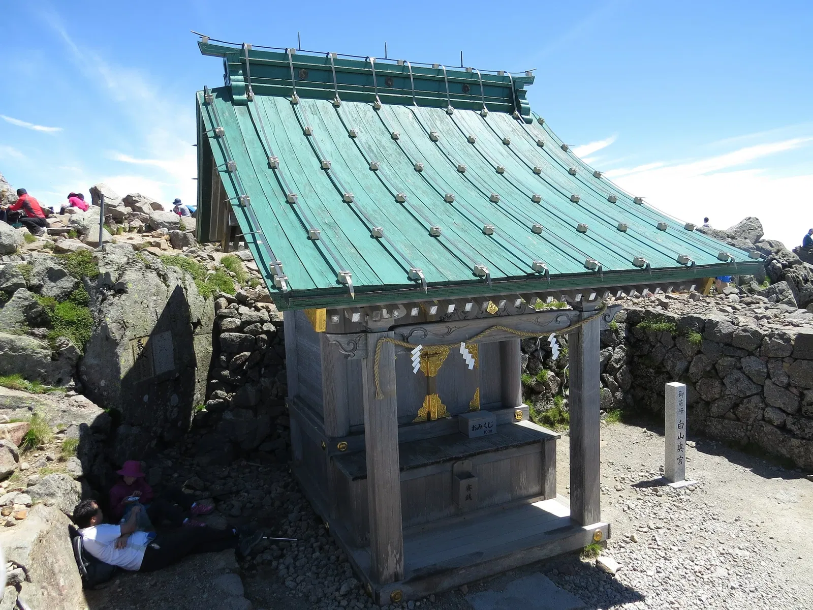 Shirayama Hime Jinja Shrine