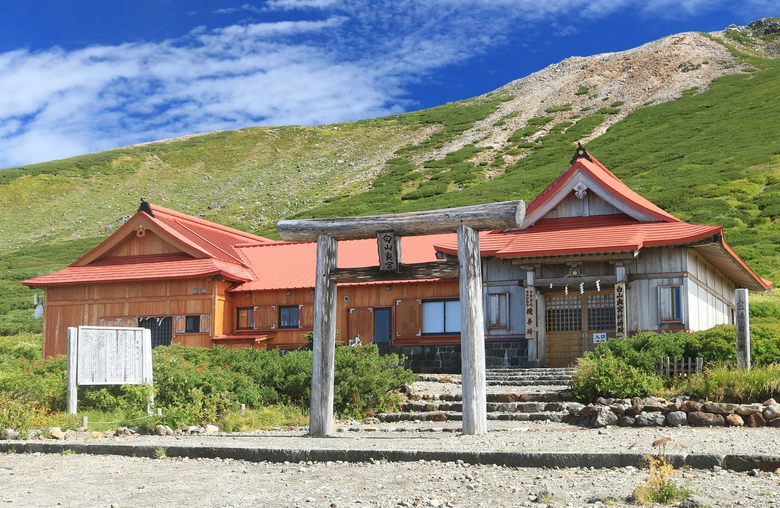 Shirayama Hime Jinja Shrine