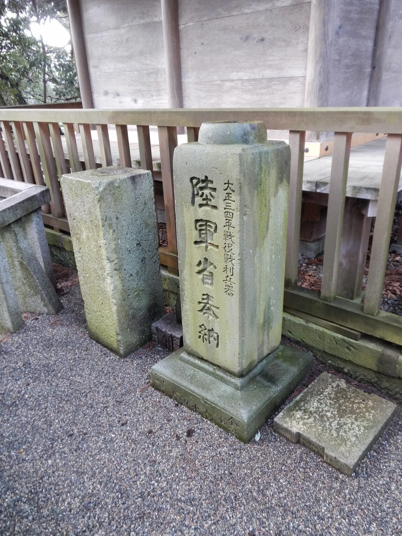 Shirayama Hime Jinja Shrine