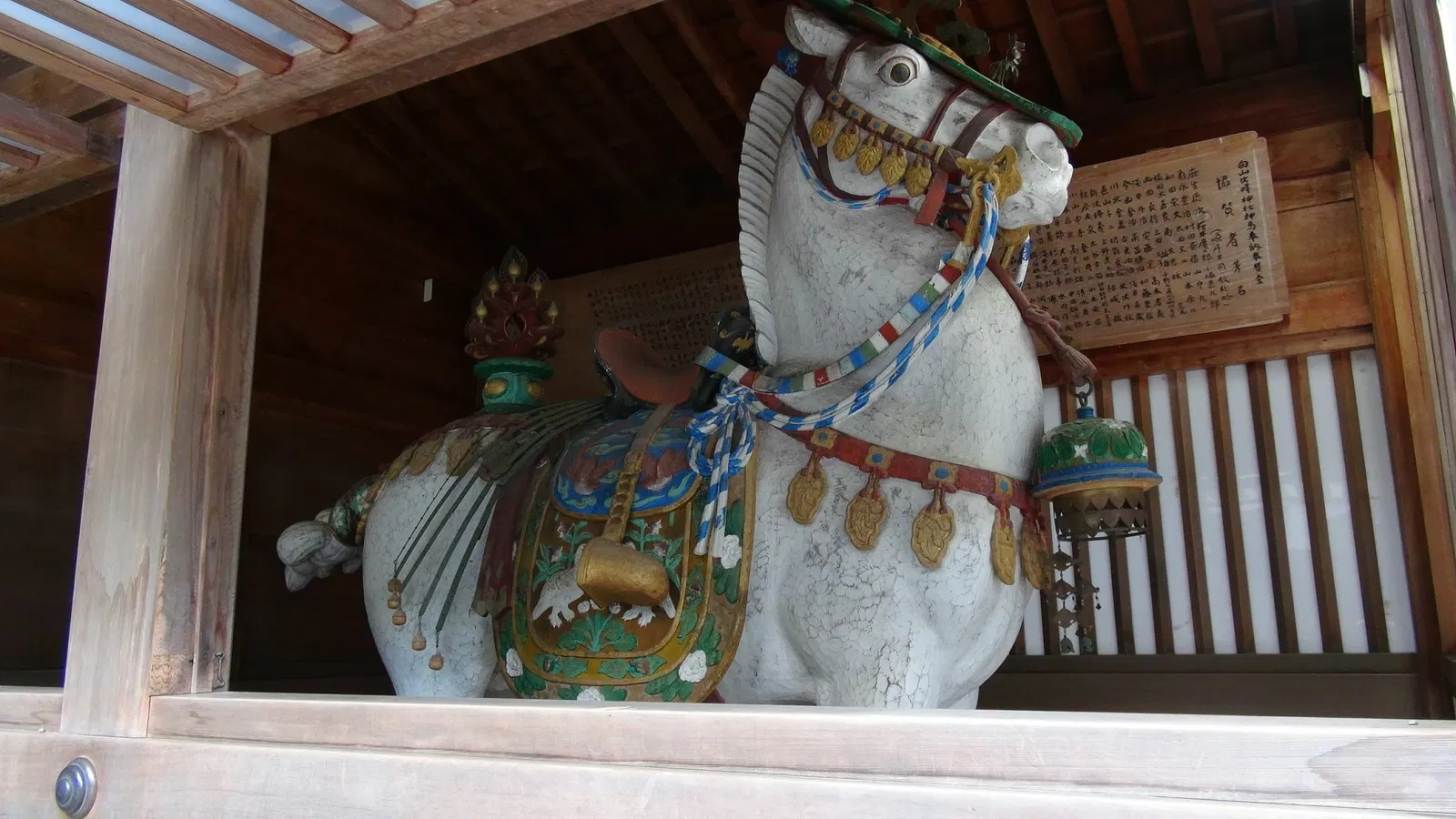 Shirayama Hime Jinja Shrine