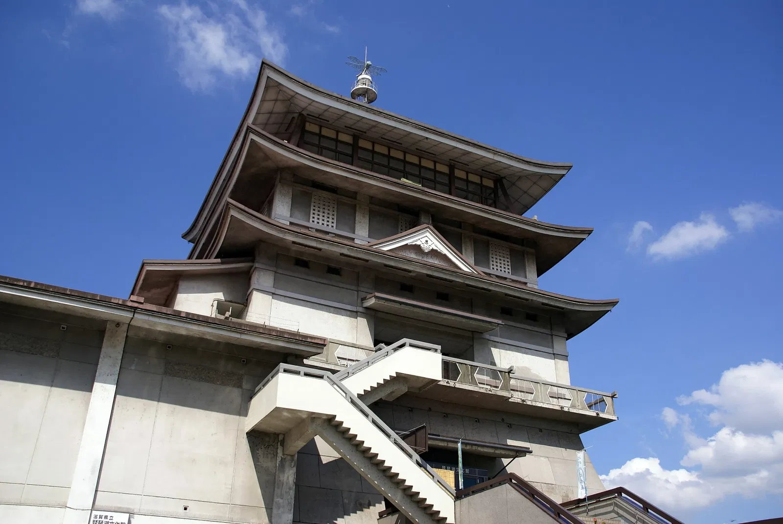 Museum of Shiga Prefecture Biwako-Bunkakan
