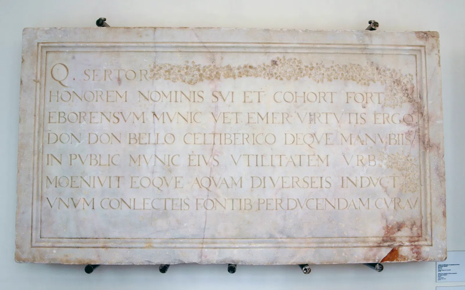 Museum Frei Manuel do Cenáculo