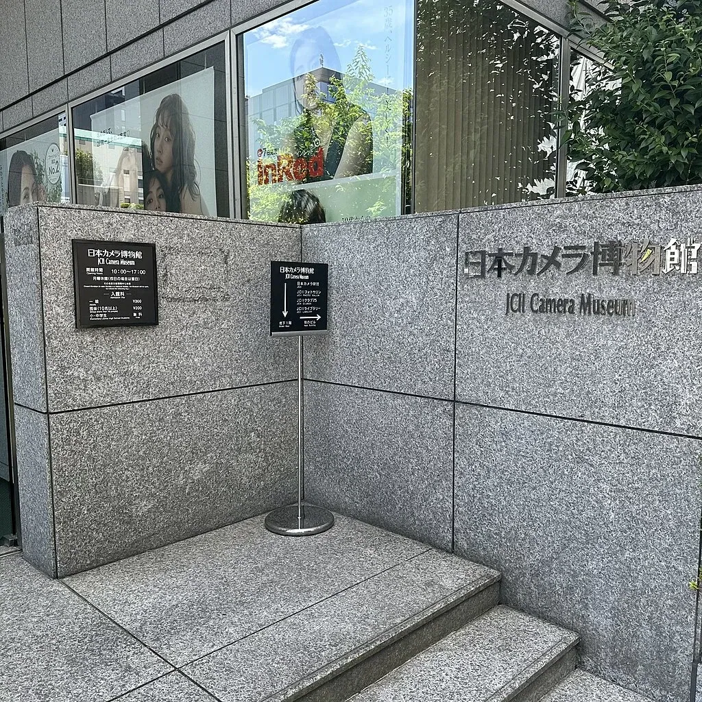JCII Camera Museum