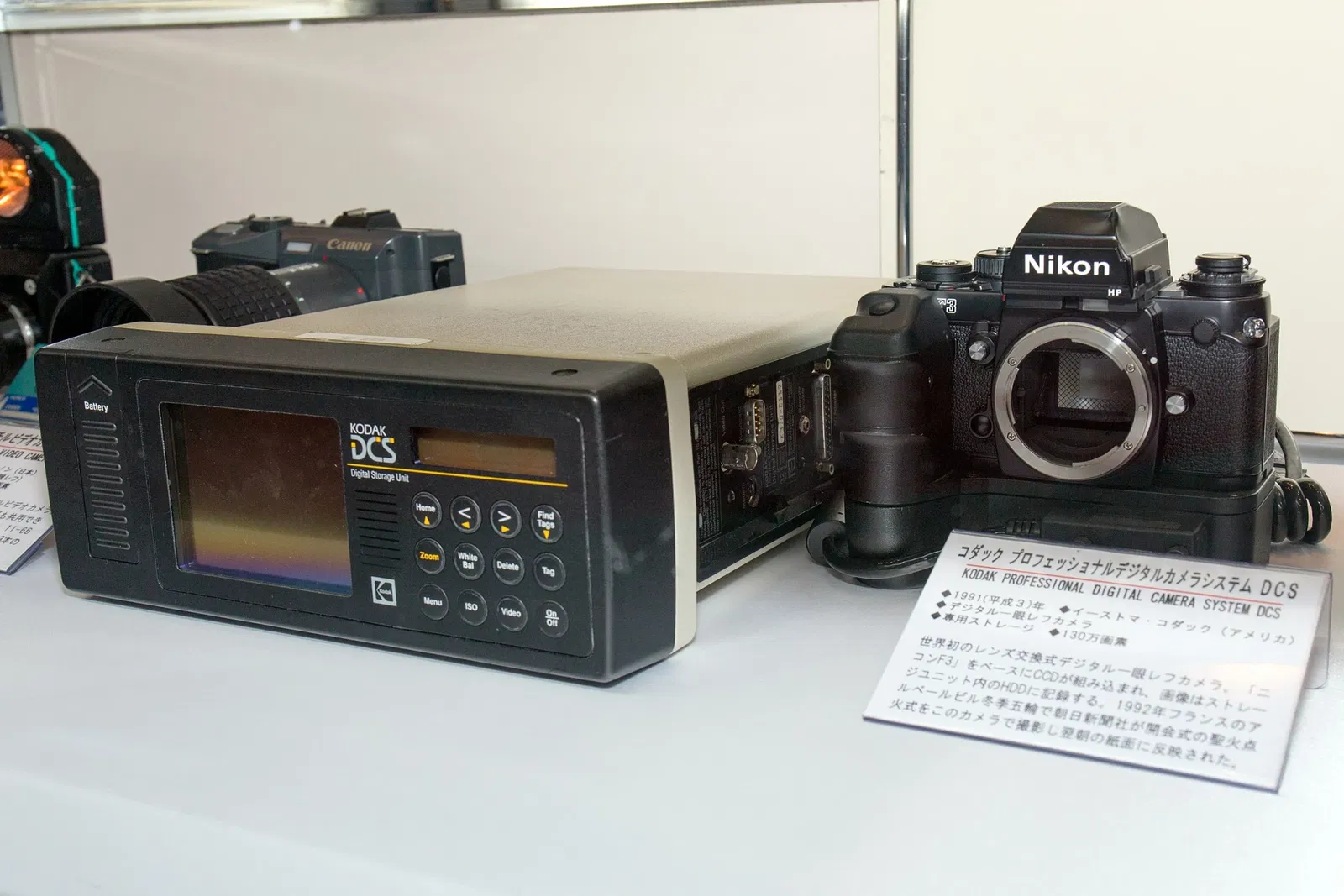 JCII Camera Museum