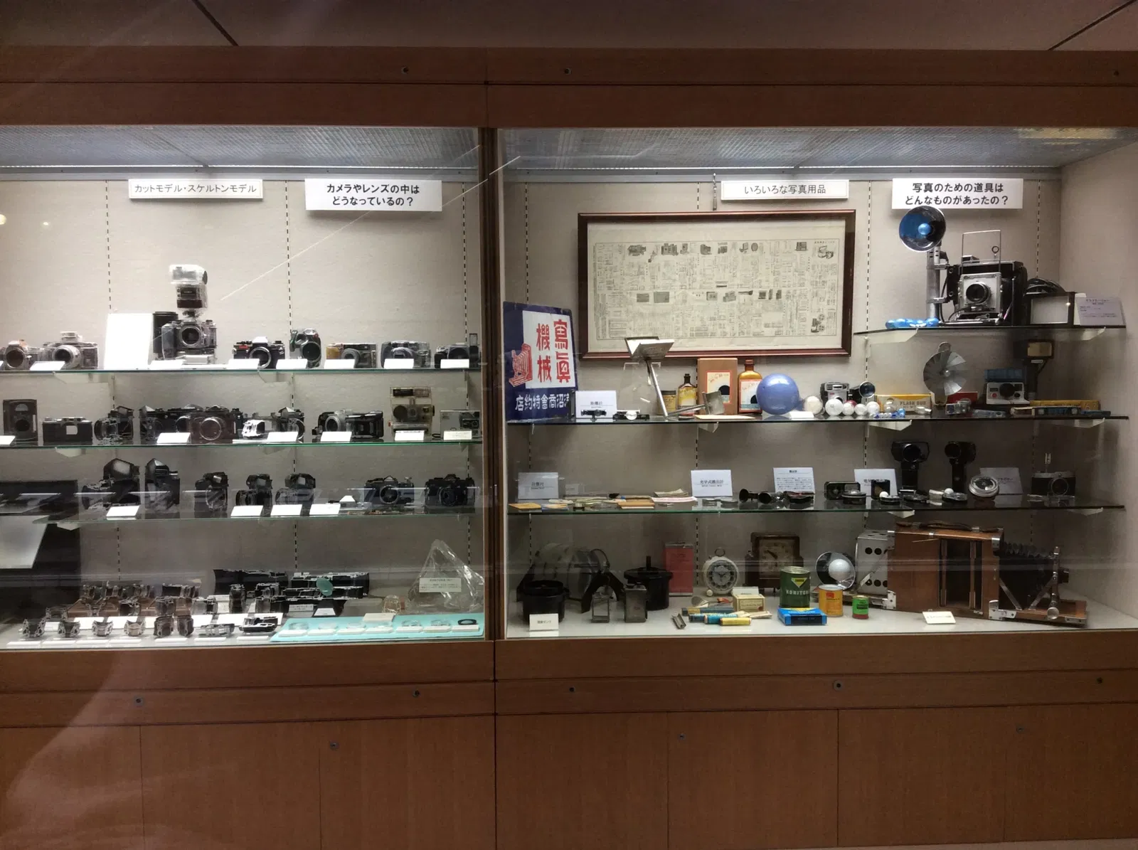 JCII Camera Museum